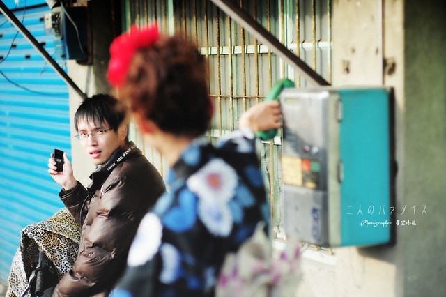 二人のパラダイス - 第6張圖 二人のパラダイス