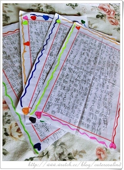 【透可】小蘋果寫給我的情書╭❤╯