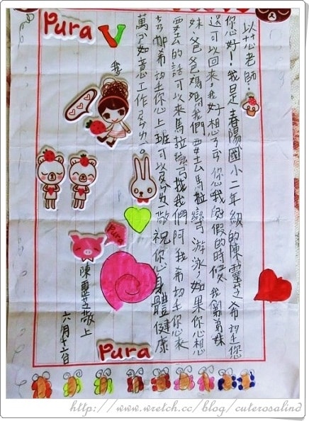 【透可】小蘋果寫給我的情書╭❤╯