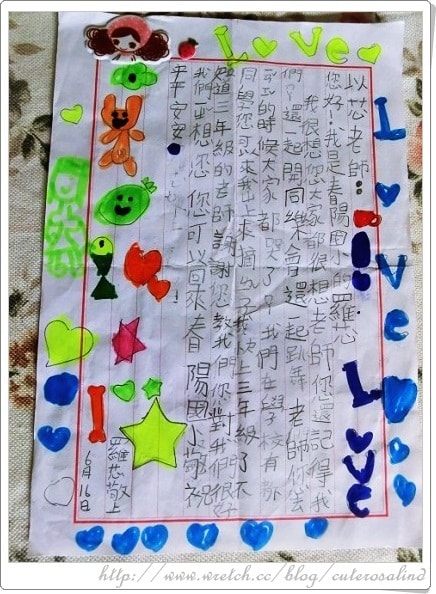 【透可】小蘋果寫給我的情書╭❤╯