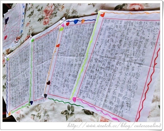 【透可】小蘋果寫給我的情書╭❤╯