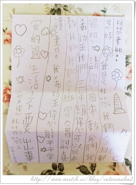 【透可】小蘋果寫給我的情書╭❤╯