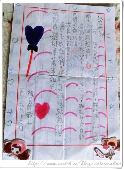 【透可】小蘋果寫給我的情書╭❤╯