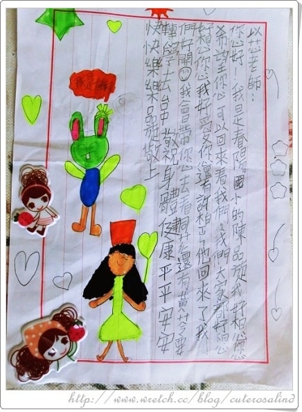 【透可】小蘋果寫給我的情書╭❤╯