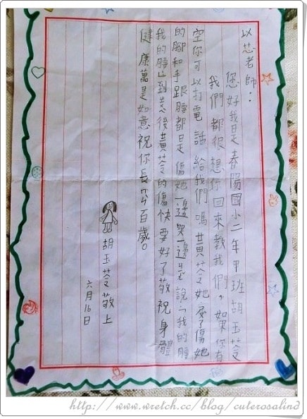 【透可】小蘋果寫給我的情書╭❤╯