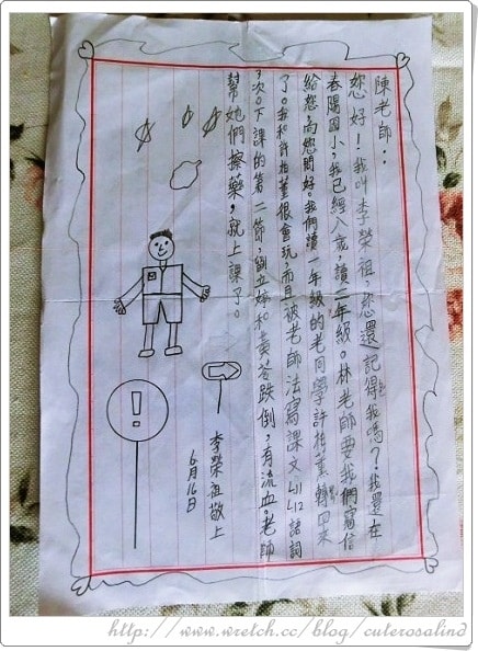 【透可】小蘋果寫給我的情書╭❤╯