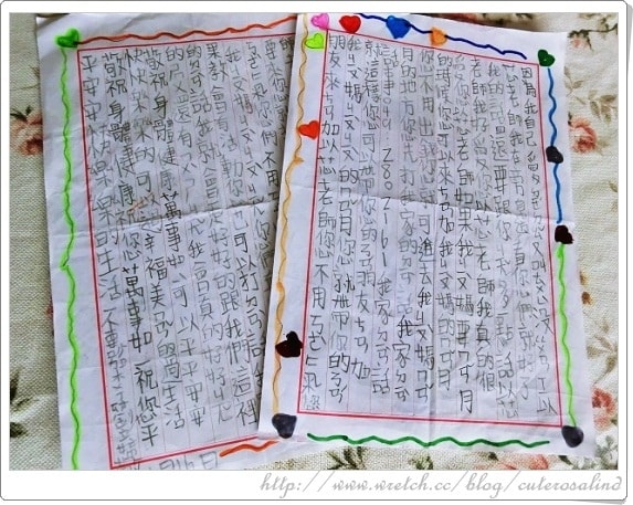 【透可】小蘋果寫給我的情書╭❤╯