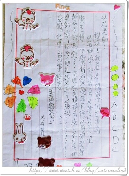 【透可】小蘋果寫給我的情書╭❤╯