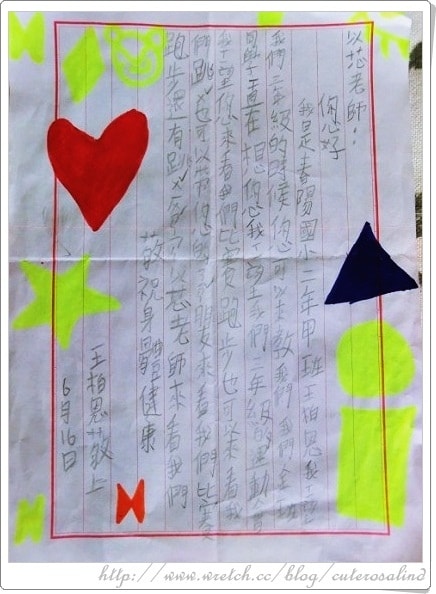 【透可】小蘋果寫給我的情書╭❤╯