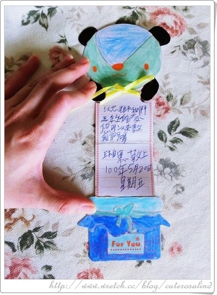 【透可】小蘋果寫給我的情書╭❤╯