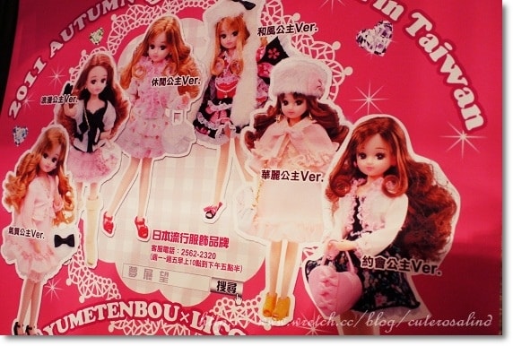 【活動】台灣版的TGC『Ami Fashion Collection』