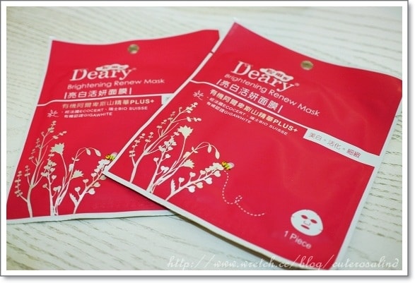 【分享】陪著我東奔西跑的小粉紅行李箱。內容大揭祕❤ - 第29張圖 【分享】陪著我東奔西跑的小粉紅行李箱。內容大揭祕❤