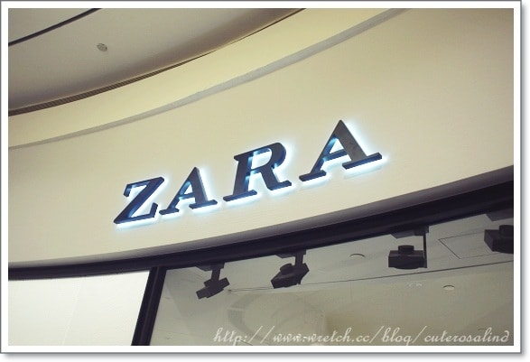 【活動】西班牙服飾品牌ZARA來台開幕PARTY記實