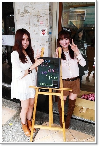 【活動】蘋果&FIFI的二手拍拍完美落幕,愛妳們♥ - 第6張圖 【活動】蘋果&FIFI的二手拍拍完美落幕,愛妳們♥