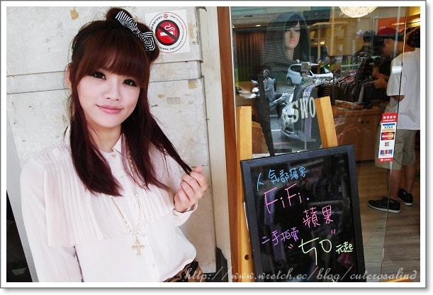 【活動】蘋果&FIFI的二手拍拍完美落幕,愛妳們♥ - 第22張圖 【活動】蘋果&FIFI的二手拍拍完美落幕,愛妳們♥