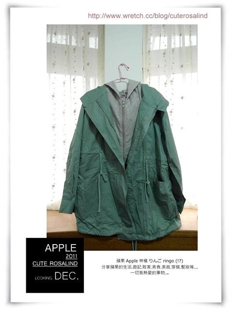 【敗家】超級外套控的手滑紀實。先來個秋冬7件外套分享(上)