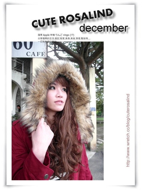 【敗家】超級外套控的手滑紀實。先來個秋冬7件外套分享(上)