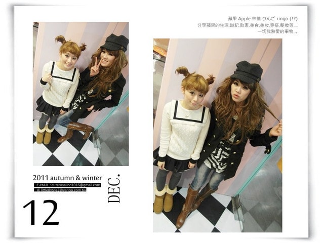 【敗家】超級外套控的手滑紀實。再來四件外套分享(中)