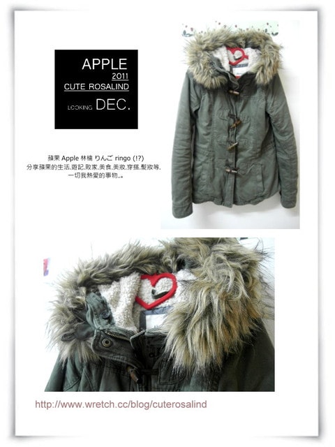 【敗家】超級外套控的手滑紀實。再來四件外套分享(中)