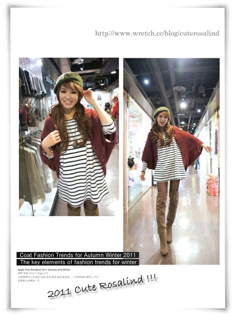 【敗家】超級外套控的手滑紀實。總共18件外套分享(下)