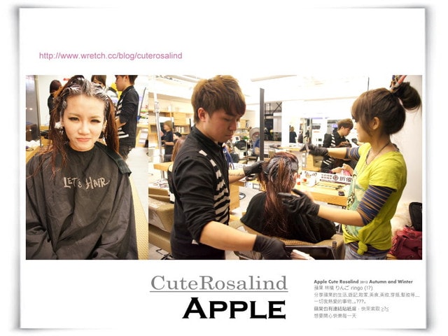 【髮型】新年新氣象。換了個性風的奶茶色mix紫紅色雙色染