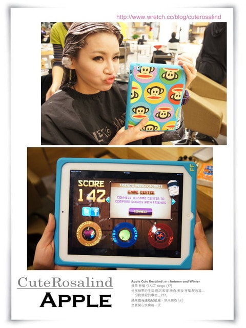 【髮型】新年新氣象。換了個性風的奶茶色mix紫紅色雙色染