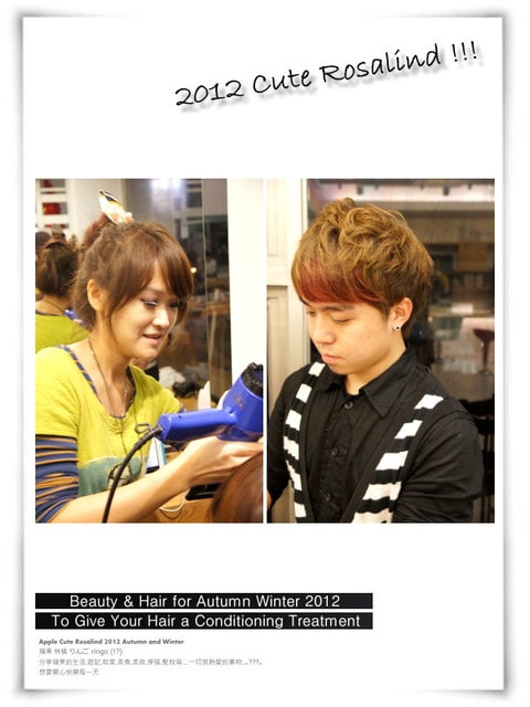 【髮型】新年新氣象。換了個性風的奶茶色mix紫紅色雙色染