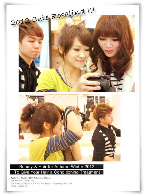 【髮型】新年新氣象。換了個性風的奶茶色mix紫紅色雙色染