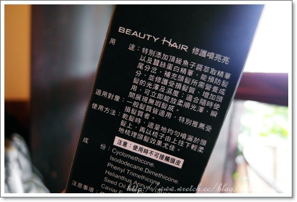 【髮型】放假玩很大~快速變髮看不出玩通宵:D