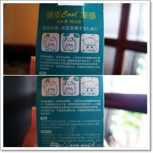 【髮型】放假玩很大~快速變髮看不出玩通宵:D