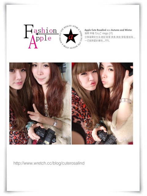 【活動】蘋果+FIFI+芽芽+猴子的二手拍拍完美落幕，愛妳們♥