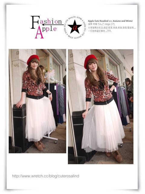 【活動】蘋果+FIFI+芽芽+猴子的二手拍拍完美落幕，愛妳們♥