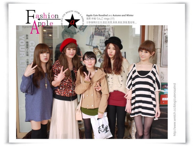 【活動】蘋果+FIFI+芽芽+猴子的二手拍拍完美落幕，愛妳們♥