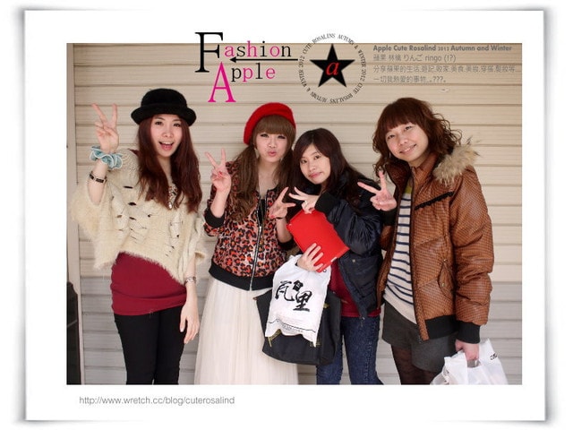 【活動】蘋果+FIFI+芽芽+猴子的二手拍拍完美落幕，愛妳們♥