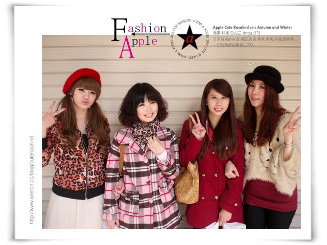 【活動】蘋果+FIFI+芽芽+猴子的二手拍拍完美落幕，愛妳們♥