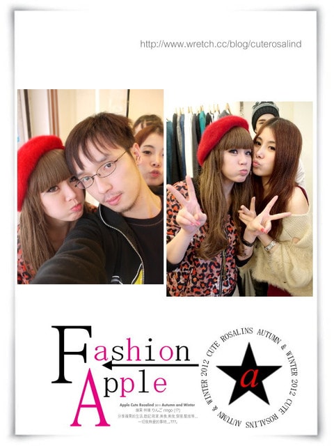 【活動】蘋果+FIFI+芽芽+猴子的二手拍拍完美落幕，愛妳們♥