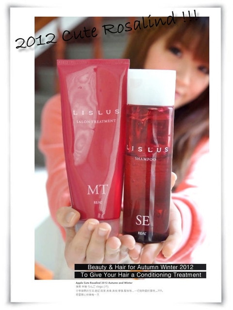 【髮妝】光亮髮質的秘密武器。我的愛用髮品大軍分享☆