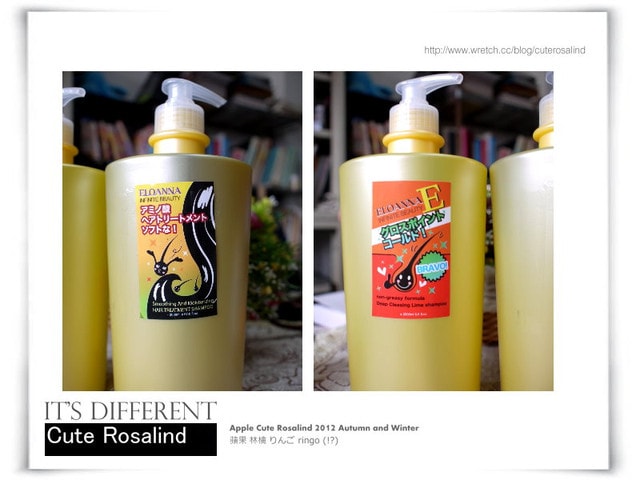 【髮妝】光亮髮質的秘密武器。我的愛用髮品大軍分享☆