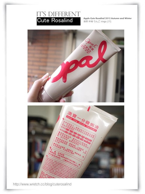 【髮妝】光亮髮質的秘密武器。我的愛用髮品大軍分享☆