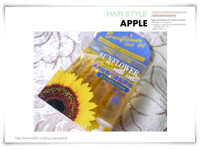 【髮妝】光亮髮質的秘密武器。我的愛用髮品大軍分享☆