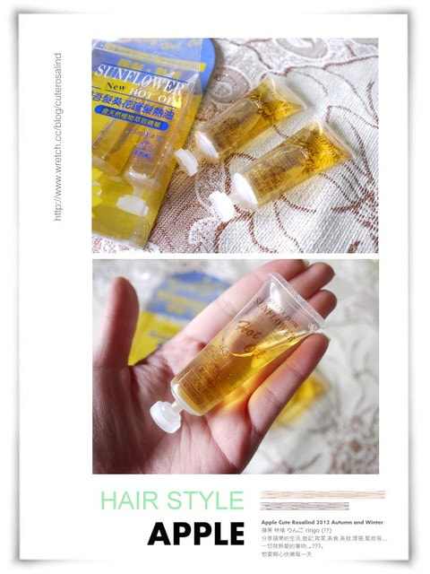 【髮妝】光亮髮質的秘密武器。我的愛用髮品大軍分享☆