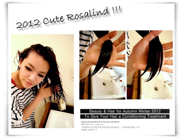 【髮妝】光亮髮質的秘密武器。我的愛用髮品大軍分享☆