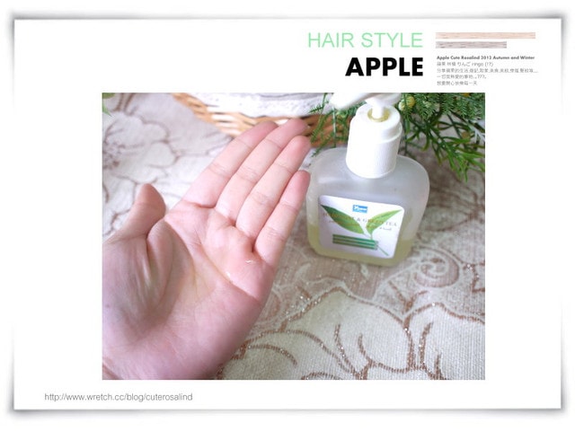 【髮妝】光亮髮質的秘密武器。我的愛用髮品大軍分享☆