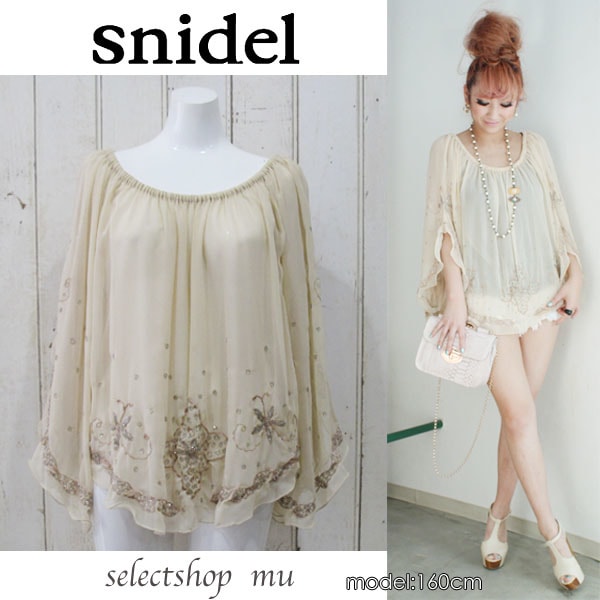 【穿搭】GIRLY感♥春天就是要雪紡紗和蕾絲單品