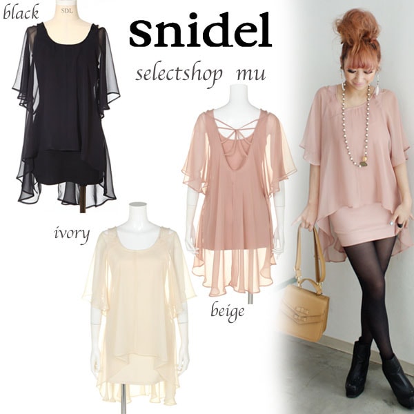 【穿搭】GIRLY感♥春天就是要雪紡紗和蕾絲單品