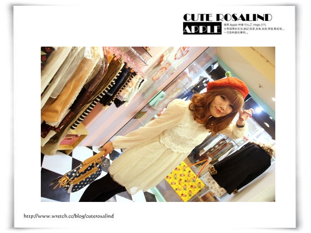 【敗家】GIRLY夢幻元素。少女心六件單品穿搭文❤