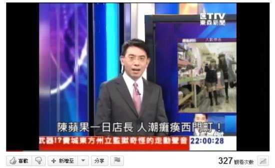 【活動】玩得很開心♥熱鬧有趣的ROCKY一日店長分享文 ♫