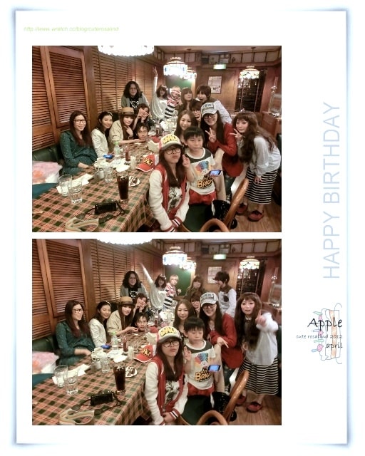 【分享】還是和大家在一起最開心。好happy的生日趴♫