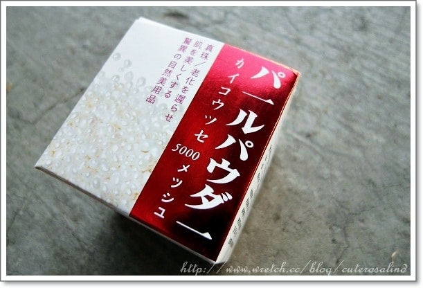 【變身】就是要越來越白皙動人。我的美白進化史❤