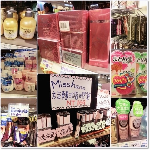 【逛街】挖寶天堂★有北上一定要來逛逛的86忠孝店